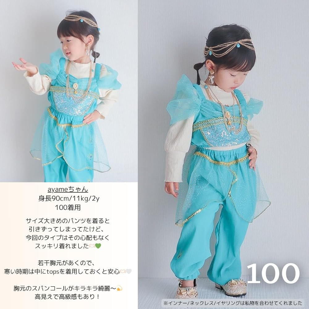 110サイズ♡レア♡上質♡本格的！ジャスミン コスチューム ドレス セットアップ 110サイズ♡レア♡上質♡本格的！ジャスミン コスチューム